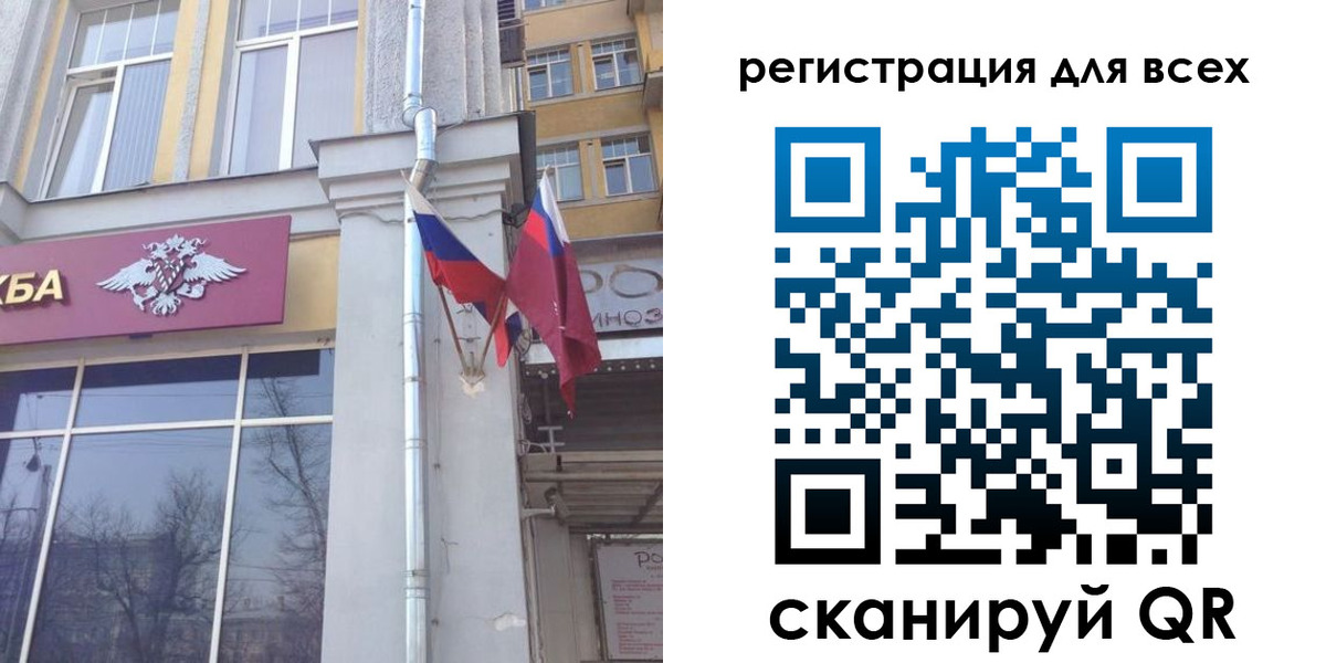 прописка штамп в Омске