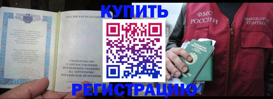 пропишу в квартире в Омске